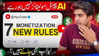 YouTube AI Channel Monetization Rules 2026 | 7 New AI Monetization Rules Every Creator Must Know