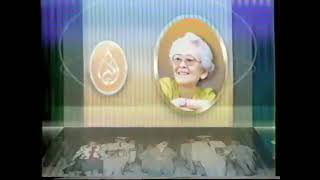 ข่าวในพระราชสำนัก วันพุธที่ 19 กรกฎาคม 2538 (ช่อง 3) (2/2)