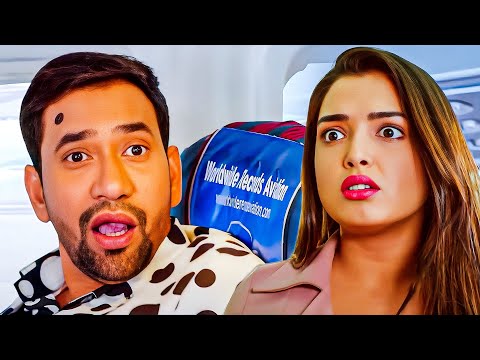न रह आ क प ल न म द खत ह च क गई आम रप ल द ब Dinesh Lal Aamrapali Dubey Comedy Movie Scene न रह आ क प ल न म द खत ह च क गई आम रप ल द ब Dinesh Lal Aamrapali Dubey Comedy Movie Scene