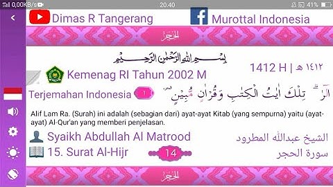 15. Surat Al-Hijr | Abdullah Al Matrood 1412 H Terjemah Indonesia | الشيخ عبدالله المطرود سورة الحجر