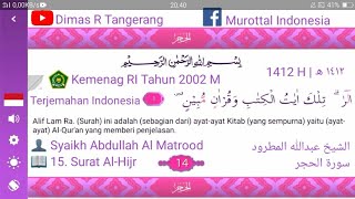 15. Surat Al-Hijr | Abdullah Al Matrood 1412 H Terjemah Indonesia | الشيخ عبدالله المطرود سورة الحجر