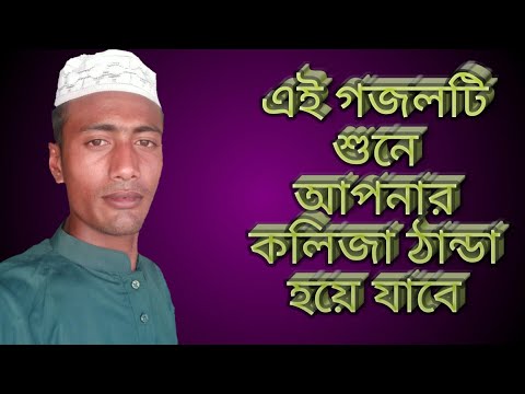 #islamicbd-#song-o-nobiji-dio-dehka-bangla-islamic-gojol.mp3
