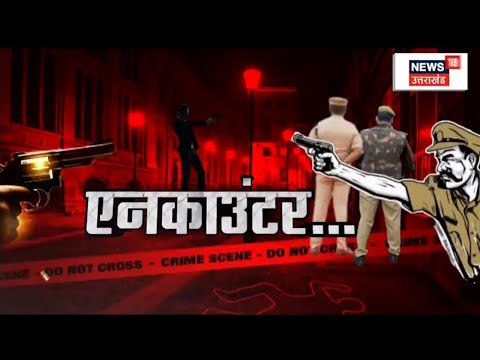 UP Crime News : Mathura Police ने किया Encounter, बदमाश का साथी फरार | Latest Hindi News | UP Police