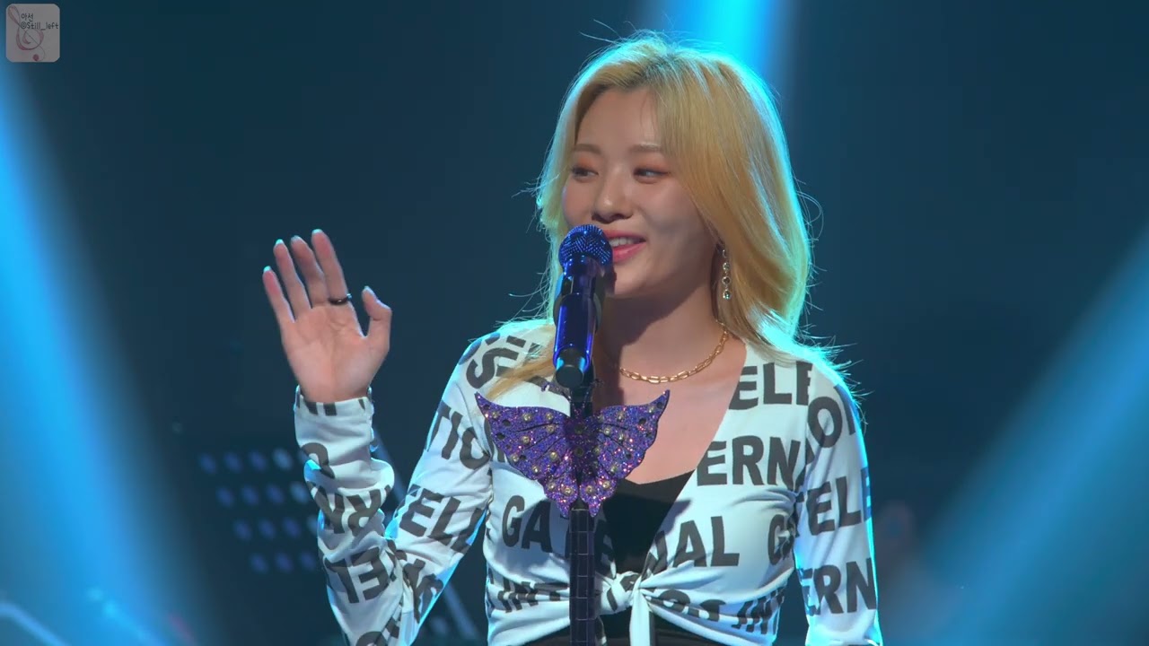 [직캠][4K 60P][HDR] 볼빨간사춘기 - Seattle Alone, 사랑에 빠졌을 때 [220625 Seoul After Party 콘서트]