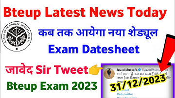 Bteup latest news today | bteup odd semester exam news | bteup exam 2023 | Bteup exam news