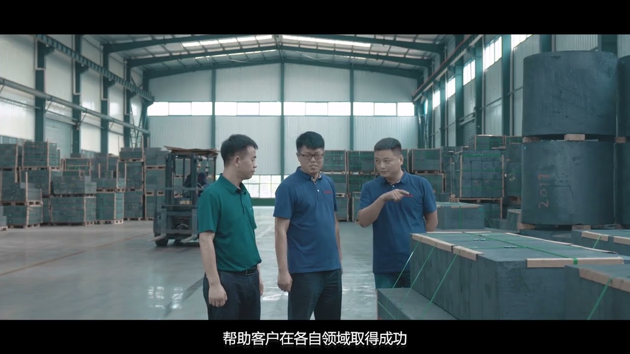 Isostatic Graphite Manufacture - WuXing New Material