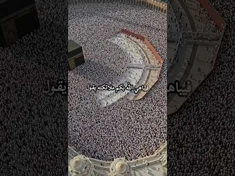 یوم عرفة