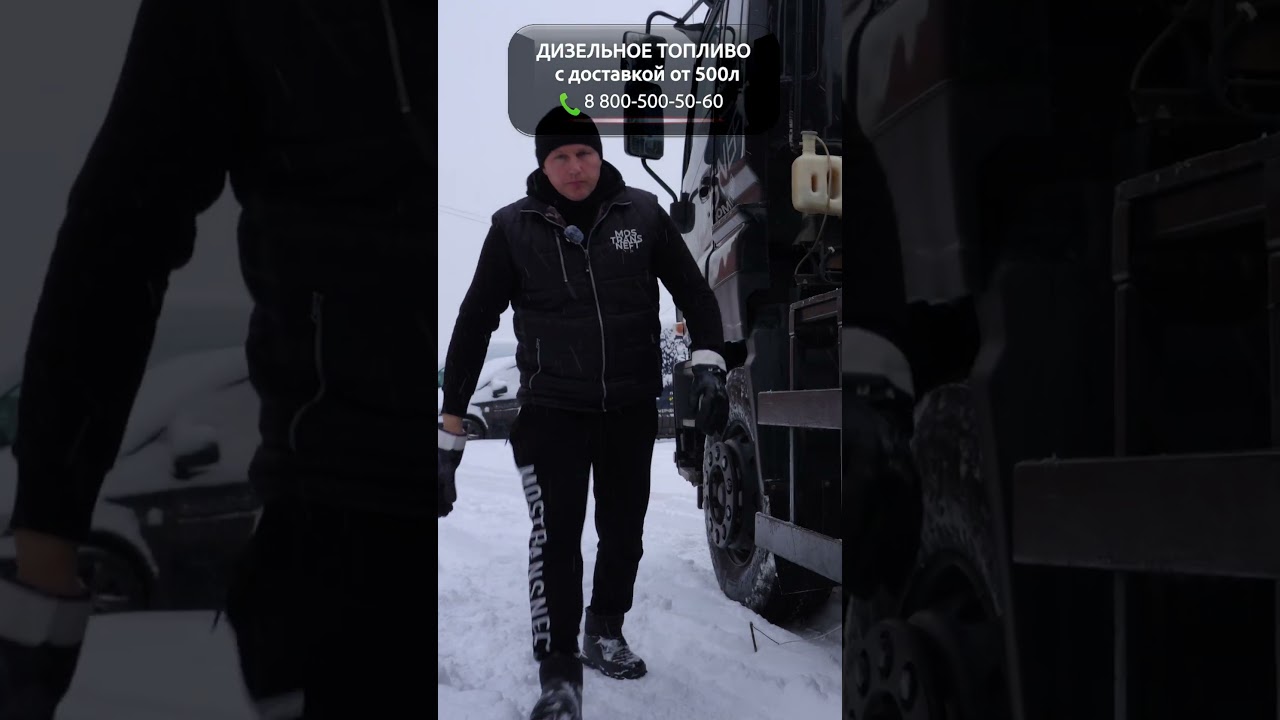 КРИСТАЛЬНО ЧИСТЫЙ ДИЗЕЛЬ 💎