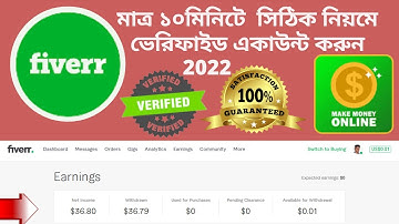 How to create fiverr account bangla tutorial 2022|| Earn Money Online From Fiverr||Digital Marketing