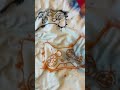 Dancing dog