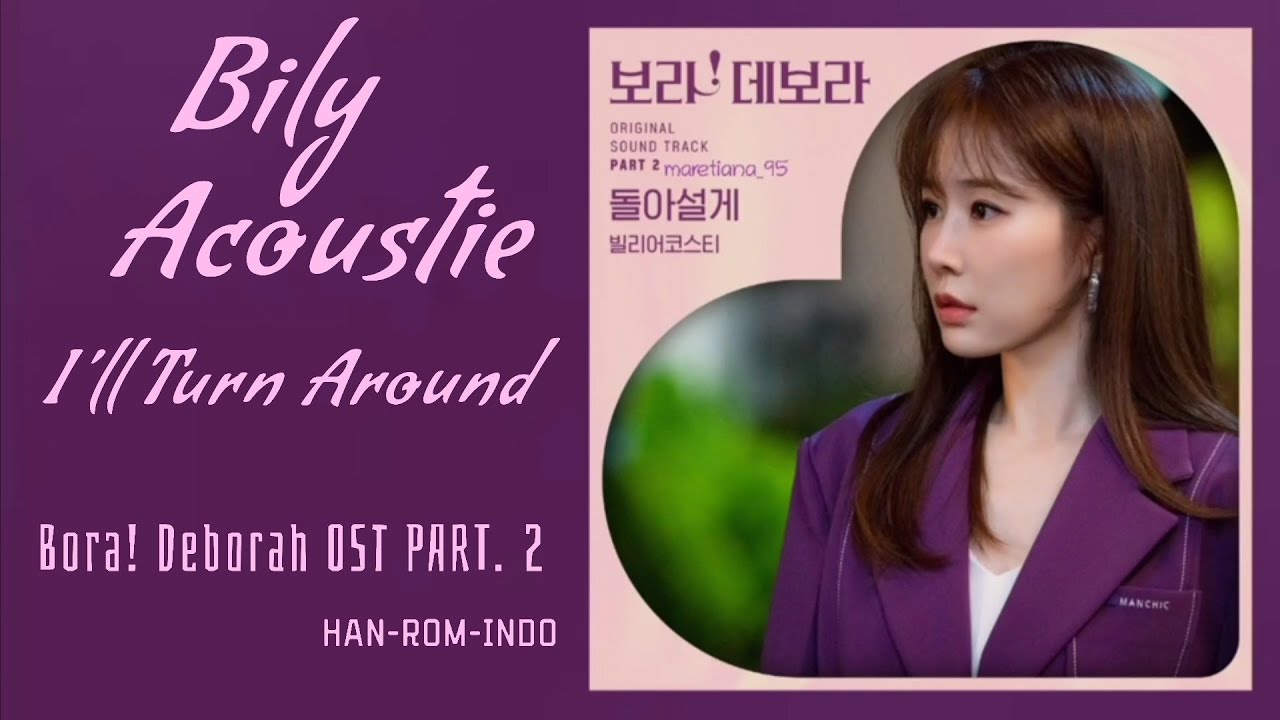 Bily Acoustie (빌리어코스티) – I'll Turn Around (돌아설게) | Bora! Deborah 보라! 데보라 OST Part. 2 Lyrics Indo Bily Acoustie (빌리어코스티) – I'll Turn Around (돌아설게) | Bora! Deborah 보라! 데보라 OST Part. 2 Lyrics Indo