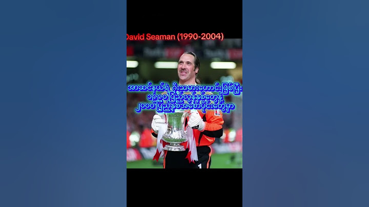 The 10 best goalkeepers in Premier League history.Who would you like to change in your mind?✍✍✍