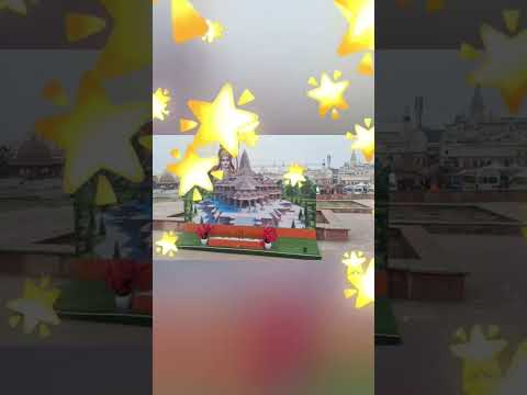 Jae Sri Ram Ayodhya Me Dyouti Karti Police Song Newsong Shortvideo Subscribe 