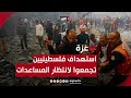 6 شهداء و 80 جريحا في استهداف لفلسطينيين تجمعوا لانتظار المساعدات قرب دوار الكويت