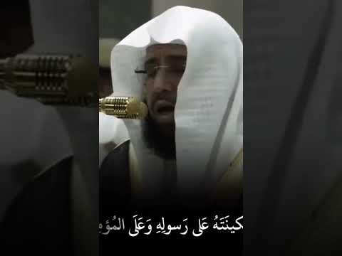 الشيخ خالد الغامدي سورة التوبة 
