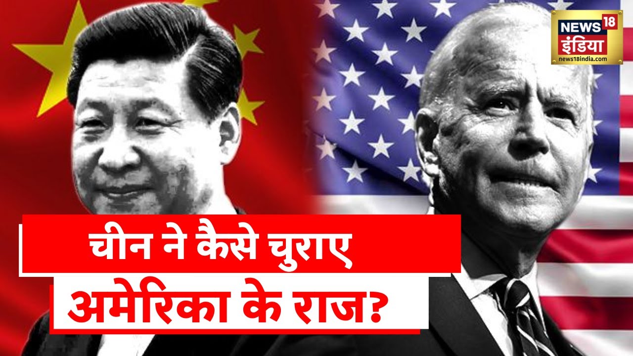 China Taiwan News Code 815 America China taiwan news code 815 america