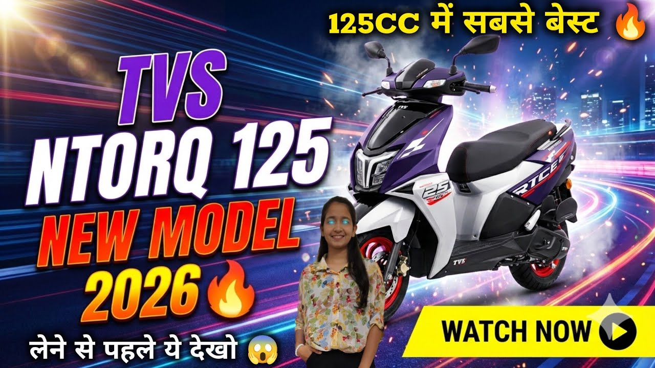 Tvs Ntorq 125 Full Details 🔥| Tvs Ntorq 125 Price & Mileage | Best 125cc Scooter in india #tvs 