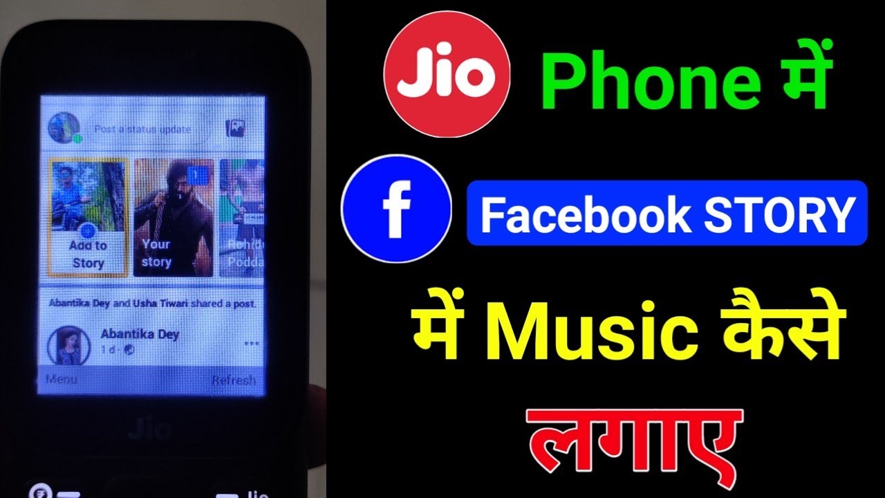 Jio Phone Me Facebook Story Par Song Kaise Lagaye || JIO PHONE NEW UPDATE TODAY