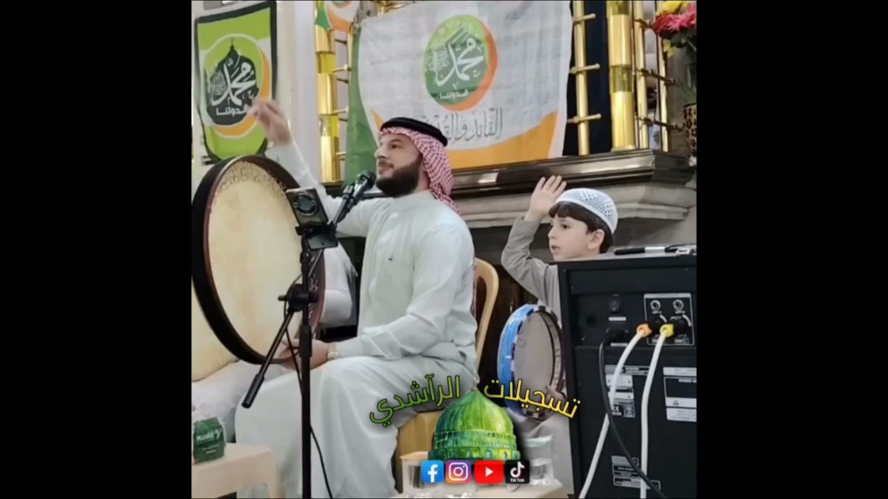 المداح شهلان الدليمي اذا ناديت وتريد الفزاعي صيح بصوت عالغوث الرفاعي تسجيلات الراشدي