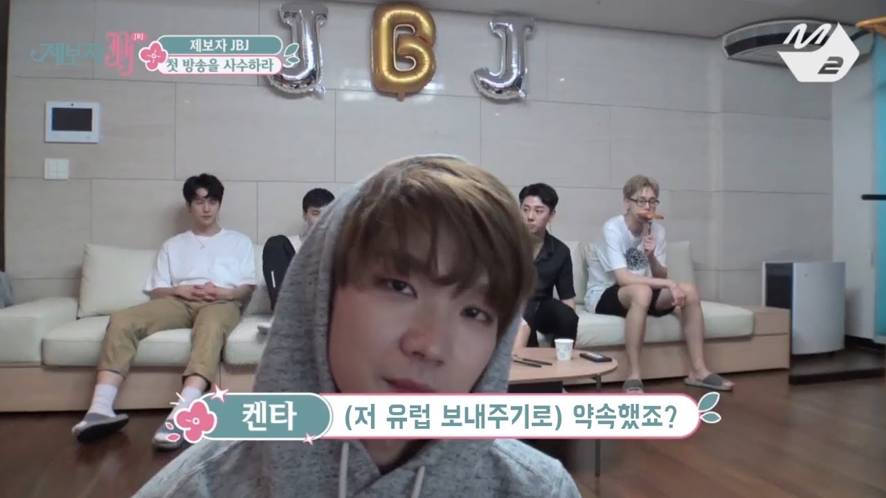 켄타 유럽 보내줘