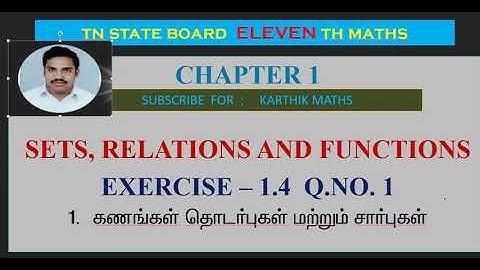 EXERCISE 1.4  Q.NO.  1| 11TH MATHS TN | CHAPTER 1| SETS RELATIONS AND FUNCTIONS |TM/EM