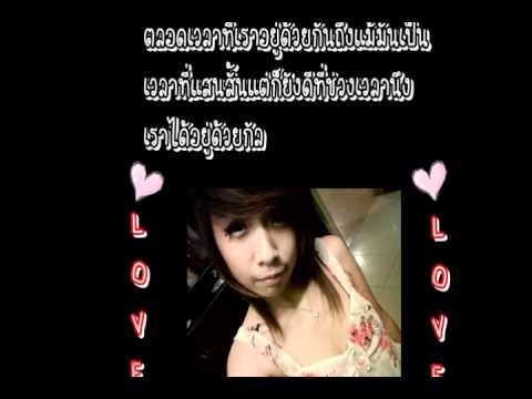 รอแล้วได้อะไร-AF
