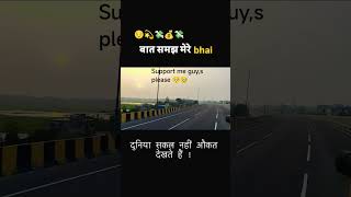 #desi video viral reels 💵🥹💵💫 #sad