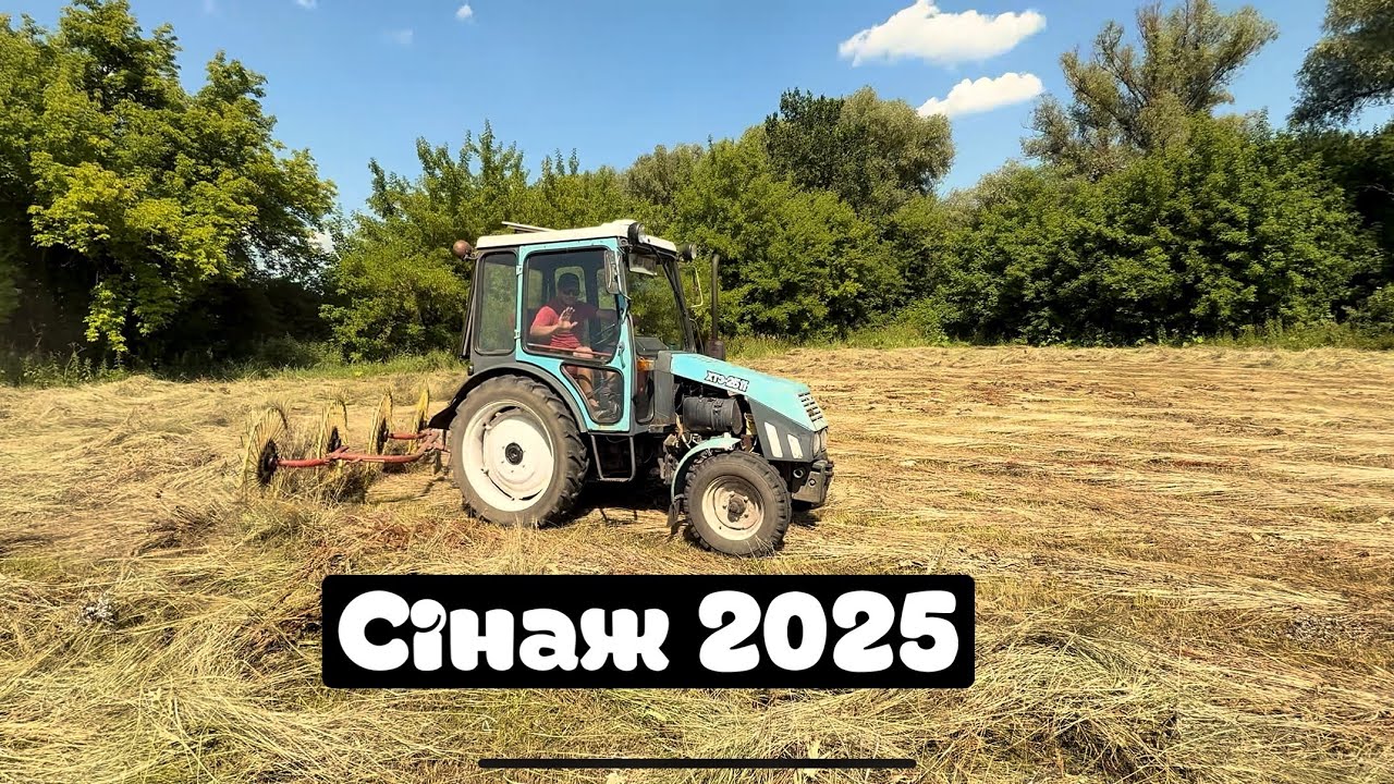 Васільок і ХТЗ 25😱Кука цвіте і пахне💪порядки біля поля👌