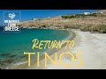 Retour  tinos  grce