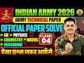 Army Bharti 2026 | Army Officail Technical Model Paper 04 | Army Technical Original Paper 2026