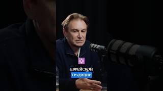 Дети не должны заходить в спальню родителей? #андрей #макаров #психология #недвижимость #традиции