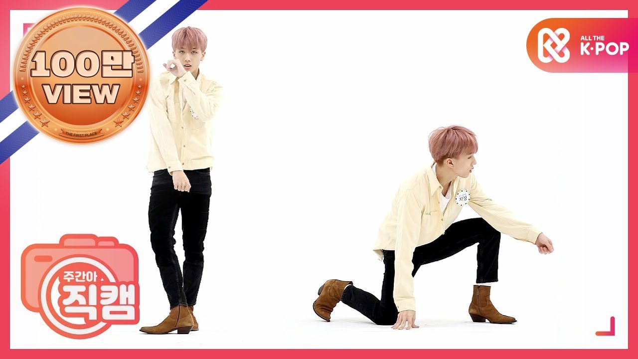 [주간아 미방] NCT DREAM 지성 ‘BOOM’ 직캠 l EP.418