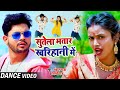 Ankush Raja Shilpi Raj का बँगलिनीया गाने के बाद ये गाना मचाया तहलका || Humke Fasanli Bangliniya Ho