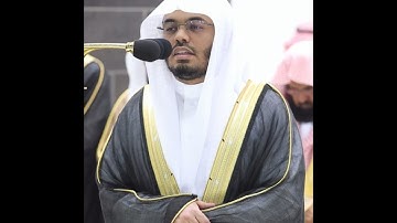 يا أيها الذين آمنوا إن جاءكم فاسق بنبإ فتبينوا~تلاوة بصوت الشيخ ياسر الدوسري