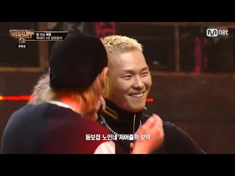 맥대디 VS [칠린호미] _ 쇼미더머니9 / 팀디스배틀