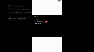 🔥 CRPF 2026 तैयारी शुरू करो | CRPF Tradesman 2026 | Selection Strategy 🇮🇳