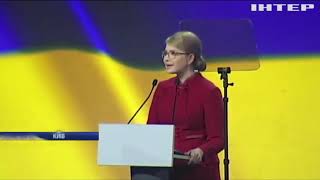 Справжні автори &quot;Нового курсу&quot; Тимошенко