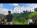 Vlog 1 trailer tour de chondronath hill  sitakundu chittagong  afwan 