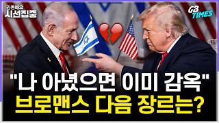 중국 반역자 색출 AI 개발, 국제 정치의 새로운 변수?