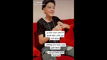 شورئيك في سامر المدني 