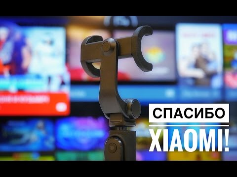 ЛУЧШИЙ ГАДЖЕТ ОТ XIAOMI ДЛЯ МОЕГО IPHONE  [КОНКУРС]