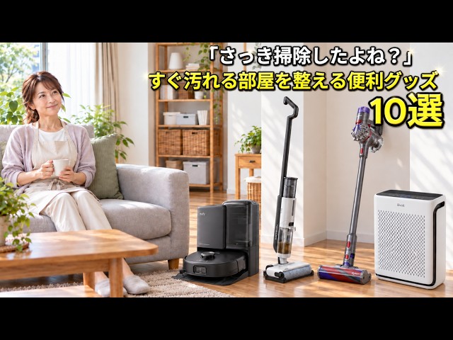 年末大掃除 スチームクリーナーケルヒャージャパン「SC2 Easy Fix