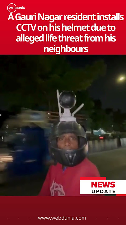 Indore Man Installs CCTV On Helmet Citing Threat to His Life From Neighbours #indore #viralvideo