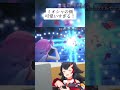 ミオシャの顔可愛いないつも以上！！！