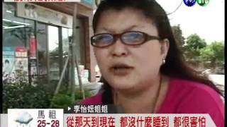 201109272300