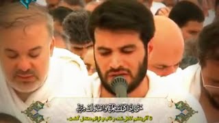 dua arafah in arafaat dr motiee دعاء عرفه صحرای عرفات دکتر میثم مطیعی