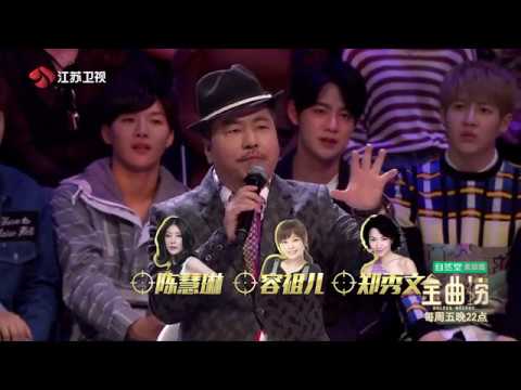 金曲捞 神秘大咖现身金曲捞，和黎明梁朝伟关系非同一般，到底TA是谁？ 170421