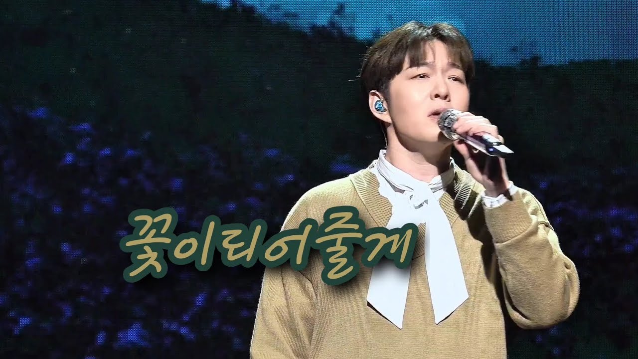 [FANCAM/4K] 260117 이창섭 