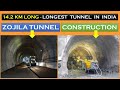 Zojila Tunnel | Zojila Pass | Zojila Tunnel- India's Longest tunnel construction | Papa Construction