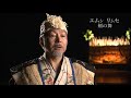 踊り　阿寒・平取編